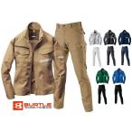 【送料無料】BURTLE バートル 9071R 9072 ストレッチ ジャケット 上下セット SS〜7L 秋冬 かんたん刺繍申込み 裾上げ 作業服 作業着 9072R 9071