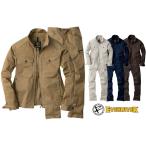 ショッピング上下 【送料無料】EVENRIVER イーブンリバー ERX207+ERX202 スリム ストレッチ 上下セット S〜5L ブルゾン カーゴパンツ かんたん刺繍申込み 作業服 作業着