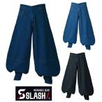 SLASH 超々ロング八分 デニム 鳶 M〜4L 綿100% シンメン 822 かっこいい おしゃれ 安い 作業服 作業着 超超ロング 七分 三段鳶