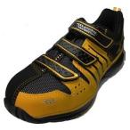 【当日出荷】ダンロップ 安全靴 安全スニーカー ST302 イエロー 耐油底 先芯入り セーフティシューズ 在庫限り