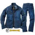 【送料無料】EVENRIVER イーブンリバー USD307+USD302 ストレッチ デニム 上下セット S~5L ブルゾン パンツ かんたん刺繍申込 作業服 作業着 秋冬 ジャケット