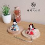雛人形 コンパクト ★ モダン おしゃれ インテリア ひな人形 おひなさま 幸一光 彩-AYA 市松 小 かわいい お雛様 雛 親王飾り 増村人形店