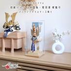 破魔弓 破魔矢 正月飾り ケース飾り おしゃれ かわいい インテリア 今どき 正月 男の子 上品 ヒノキ香る 破魔弓 別注  アクリルケース 檜 増村人形店 MMN2586