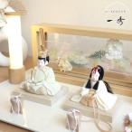雛人形 コンパクト モダン おしゃれ インテリア ひな人形 おひなさま アートフラワー 一秀 木目込 桃山雛 クリーム かわいい お雛様 雛 親王飾り 増村人形店