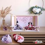 雛人形 コンパクト モダン おしゃれ インテリア ひな人形 おひなさま 柳 親王 桜尽くし紫赤 かわいい お雛様 雛 親王飾り 増村人形店