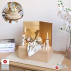 五月人形 コンパクト おしゃれ インテリア 兜飾り 5月人形  端午の節句 洋風金物 本印伝 共吹き返し ゴールド 兜 白糸 無双結び 7号 増村人形店 MMN3174