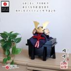  кукла для празника мальчиков compact модный интерьер шлем украшение 5 месяц кукла край .. .. flat дешево .. самец гора 7 номер национальное достояние факсимиле бамбук ... металлический материал . красный нить чёрный маленький . вместе дуть вернуть больше . кукла магазин MMN3196