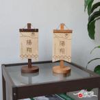  можно выбрать 2 вид из дерева имя флаг черный грецкий орех black cherry - коинобори больше . кукла магазин MMN3213