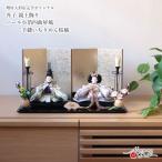 雛人形 コンパクト モダン おしゃれ インテリア ひな人形 おひなさま 柳 親王 パステル 花 かわいい お雛様 雛 親王飾り 増村人形店 MMN3666