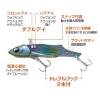 ソルトアイアンバイブ