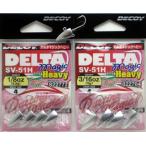 DECOY デコイ デルタマジックヘビー SV-51H フックサイズ＃4 ライトゲームジグヘッド