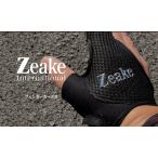 ZEAKEji-k палец защита 2