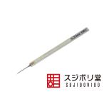 スジボリ堂 BMCタガネ 0.25mm [BMC-T-0250N]【旧型・新品未使用】