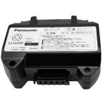 パナソニック純正 コードレス掃除機 充電式リチウムイオン電池 AMV97V-GE