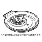 [ внутри котел одновременно покупка когда, бесплатная доставка. ] Panasonic оригинальный IH рисоварка крышка нагревание доска ARB96-G24JUU