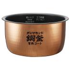 ショッピング送料込み 【送料込み】【パナソニック純正 炊飯器交換用内釜 ARE50-J58】SR-HBA101/SR-HB100/SR-HB100/SR-HB107/SR-HB108/SR-HB109 (本体品番)