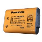ショッピング送料込み 【送料込み】【2023年7月製造】パナソニック(Panasonic)  コードレス子機用純正電池パック KX-FAN51