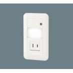  Panasonic (Panasonic) Everleds LED стена . включено type LED( лампа цвет ) ножной свет розетка есть яркость сенсор есть LBJ70076