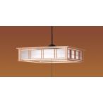 パナソニック(Panasonic) Everleds LED 和風ペンダントライト(プルスイッチ付) LGB14622LE1 (〜12畳)