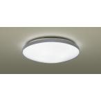 パナソニック(Panasonic) LEDシーリングライト リモコン調光・リモコン調色 LGC31166 (〜8畳)