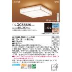 パナソニック(Panasonic) LED 和風シーリングライト リモコン調光・リモコン調色 LGC55826 (〜12畳)
