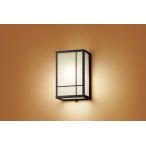  Panasonic (Panasonic) Everleds LED стена прямого подключения * защита от дождя type японский стиль фонарь для крыльца LGW85083F ( лампа цвет )