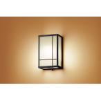  Panasonic (Panasonic) Everleds LED FreePa....* лампочка-индикатор экономия энергии type стена прямого подключения * защита от дождя type японский стиль фонарь для крыльца LGWC85083F ( лампа цвет )