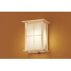 パナソニック (Panasonic) Everleds LED FreePaお出迎え・点灯省エネ型 壁直付型・防雨型 和風ポーチライト LGWC85084F (電球色)