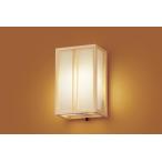 ショッピング省エネ パナソニック (Panasonic) Everleds LED FreePaお出迎え・点灯省エネ型 壁直付型・防雨型 和風ポーチライト LGWC85085F (電球色)