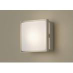パナソニック (Panasonic) Everleds LED FreePaお出迎え・点灯省エネ型 防雨型ポーチライト LGWC85221Y (電球色)