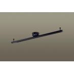 パナソニック(Panasonic)スライド・回転タイプインテリアダクト(ショートタイプ)  LK04085BZ