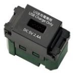 パナソニック 埋込[充電用]USBコンセント 1ポートWN1485Hの買取情報