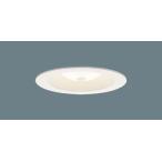 パナソニック(Panasonic) 天井埋込型 LED(電球色) ダウンライト FreePa LEDフラットランプ(多目的用・トイレ用) 埋込穴φ125 XAD1200LCS1