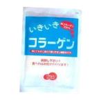 直送 いきいきコラーゲン 120g (細粒タイプ)