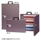 直送 TANNER キーボックス FBDシリーズ FBD-30