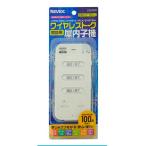 直送 REVEX(リーベックス) ワイヤレストーク 増設用 屋内子機 ZS200R