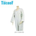 直送 幸和製作所 テイコブ(TacaoF) エコノミー上下続き服 グリーン UW01 Lサイズ