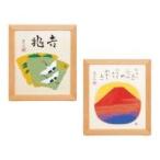 直送 吉岡浩太郎色紙額(小)