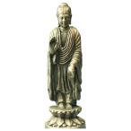 直送 極小仏像(大)戌・亥歳の守り本尊 阿弥陀如来 48122