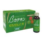 直送 βカテキンドリンク 50ml×10本