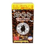直送 ファイン 203378 メタ・コーヒー 60包