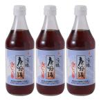 [ Tang судно . еда ]. тест Tang судно ... заправка 500ml ×3 шт 