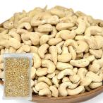 EBLIM кешью неглазурованный фарфор .500g внутренний один . отель поставщик молния есть несоленый без добавок закуска закуска предотвращение бедствий еда аварийный запас стратегический запас еда сохранение еда обработка масло не использование 