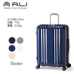 アジアラゲージ デカかるEdge ファスナータイプ ALI-088-24W 容量70L/重量4.2kg