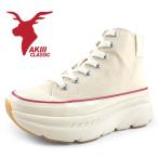 【クリアランス特価】アキクラシック AKIII CLASSIC AKIII RECOVERY COTTON HIGH AKC-0038 ベージュ 厚底 軽い キャンバス スニーカー レディース