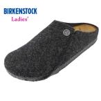 女性向き ビルケンシュトック BIRKENSTOCK Zermatt 1014932 アンスラジット ツェルマット 上履き ウールフェルト ルームシューズ ナロー幅 シンプル おしゃれ