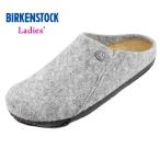 女性向き ビルケンシュトック BIRKENSTOCK Zermatt 1014934 ライトグレイ ツェルマット 上履き ウールフェルト ルームシューズ ナロー幅 シンプル おしゃれ