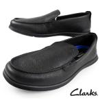 クラークス Clarks Flexway Step フレックスウェイ ステップ 26176952 ドライビング ビジネスシューズ スリッポン 本革 黒 シンプル カジュアル メンズ 送料無料