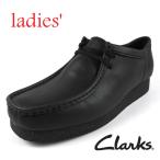 ショッピングクラークス 【国内正規品】女性 クラークス Clarks Wallabee EVO WP ワラビー エヴォ ウォータープルーフ ローカット 26177832 ブラックレザー 防水 カジュアル レディース