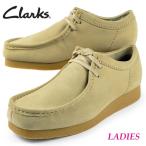 女性 【国内正規品】クラークス Clarks Wallabee EVO WP ワラビー エヴォ ウォータープルーフ ローカット 26177834 メープルスエード 防水 レディース 送料無料